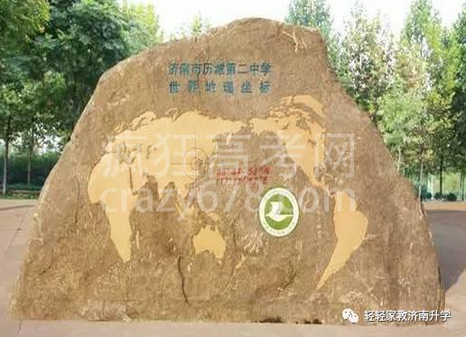 省实验独占鳌头!2018全国高中物理竞赛(复赛)获奖名单公布