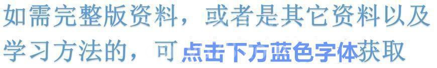 高智商博士老爸:一张纸囊括物理所有知识点!难怪儿子次次考第一