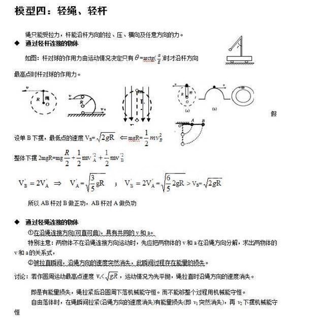 廪ѧԣ޷24ģͣ͸Щ95