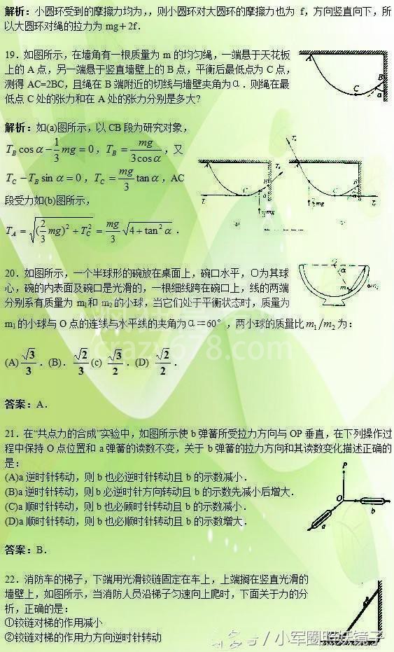 廪Ͻʦŭ⣺48⣬ˢԾҲø߷֣