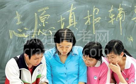某985在读博士手把手教你如何填报高考志愿!考生必读!家长必转