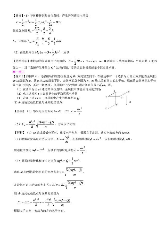 �߿������ܸ�ϰ��̣���Ÿ�Ӧ�е������ۺ�����֪ʶ����ϸ����