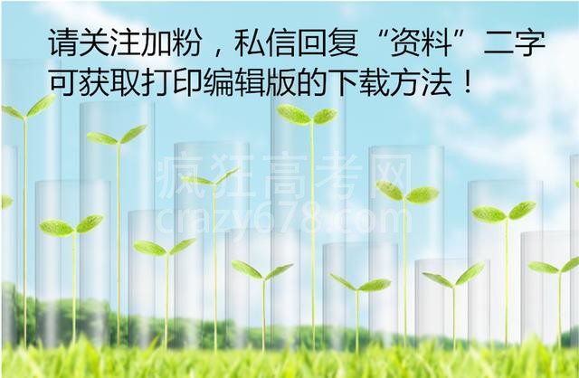 �߿������ܸ�ϰ��̣���Ÿ�Ӧ�е������ۺ�����֪ʶ����ϸ����