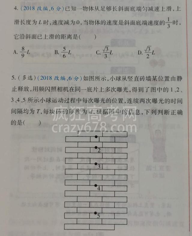 ����������1�Ρ�ֱ���˶��Ļ�����������ɡ������ã�ͨ��û����