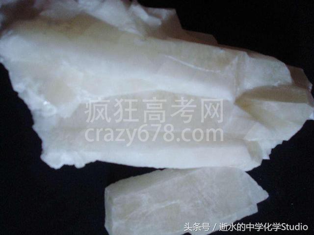 最全!高中化学各种“石”的大家庭,有图有真相