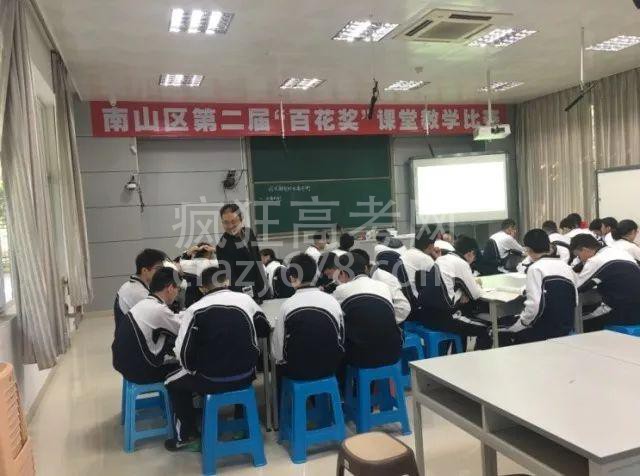 华侨城中学高中化学教研组:传递有温度的化学,催化有高度的人生