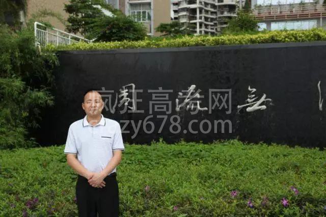 华侨城中学高中化学教研组:传递有温度的化学,催化有高度的人生