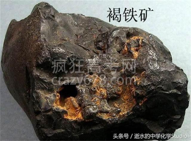 最全!高中化学各种“石”的大家庭,有图有真相