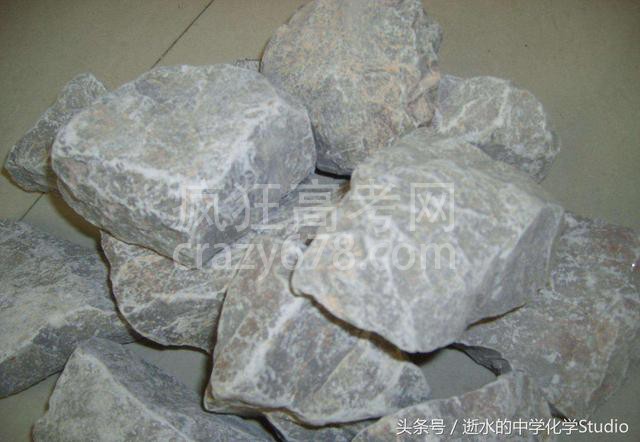 最全!高中化学各种“石”的大家庭,有图有真相