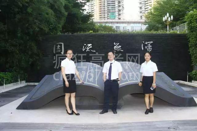 华侨城中学高中化学教研组:传递有温度的化学,催化有高度的人生