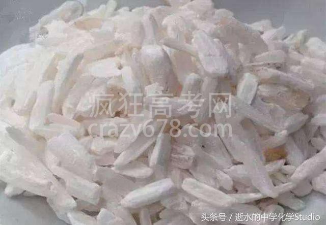 最全!高中化学各种“石”的大家庭,有图有真相
