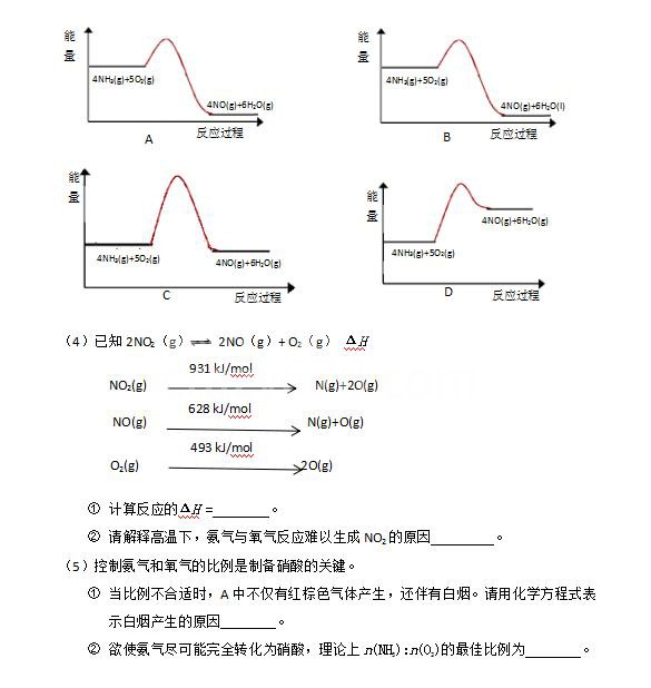 高中化学:做完这些模拟卷,寒假再提20分!