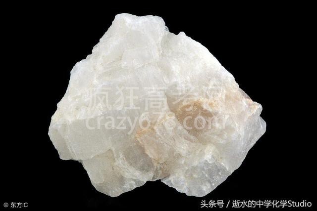 最全!高中化学各种“石”的大家庭,有图有真相