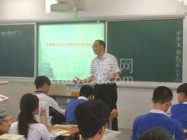 华侨城中学高中化学教研组:传递有温度的化学,催化有高度的人生