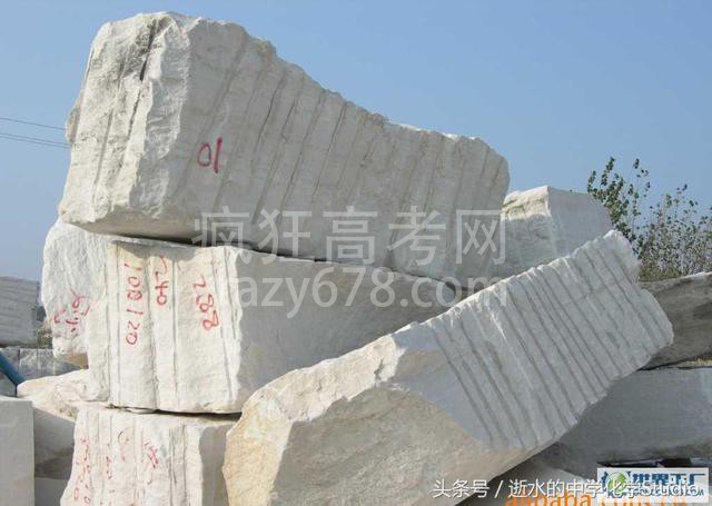 最全!高中化学各种“石”的大家庭,有图有真相