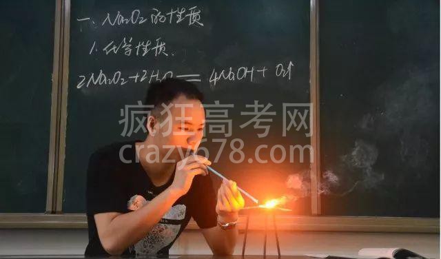 华侨城中学高中化学教研组:传递有温度的化学,催化有高度的人生
