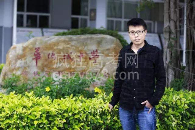 华侨城中学高中化学教研组:传递有温度的化学,催化有高度的人生